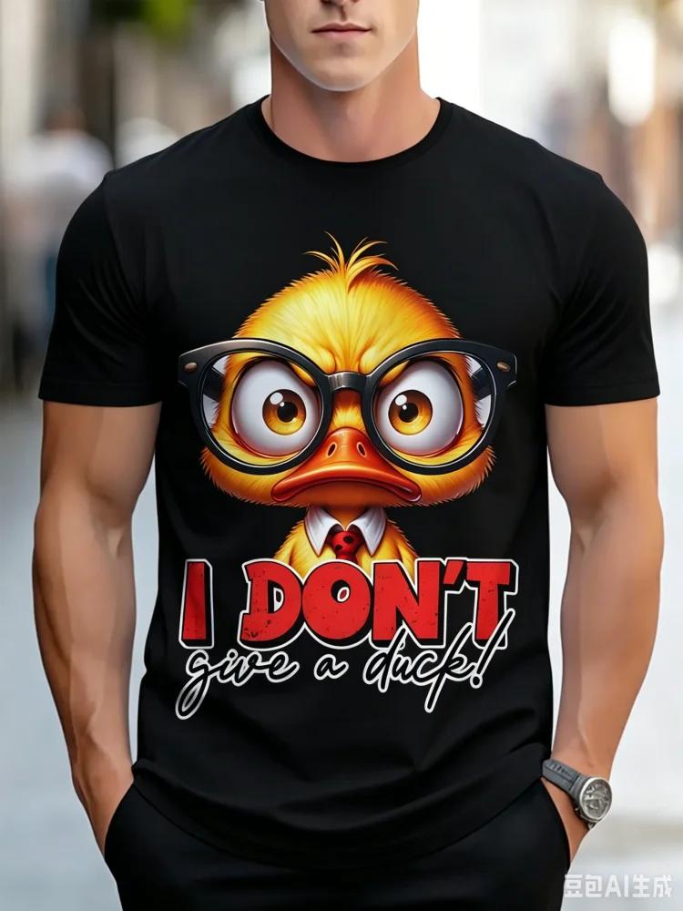 I Dont Give A Duck Letter 3d Printed Unisexs Tshirt Summer Crew Neck Short Sleeve Tees Funny Casual Streetwear Tops