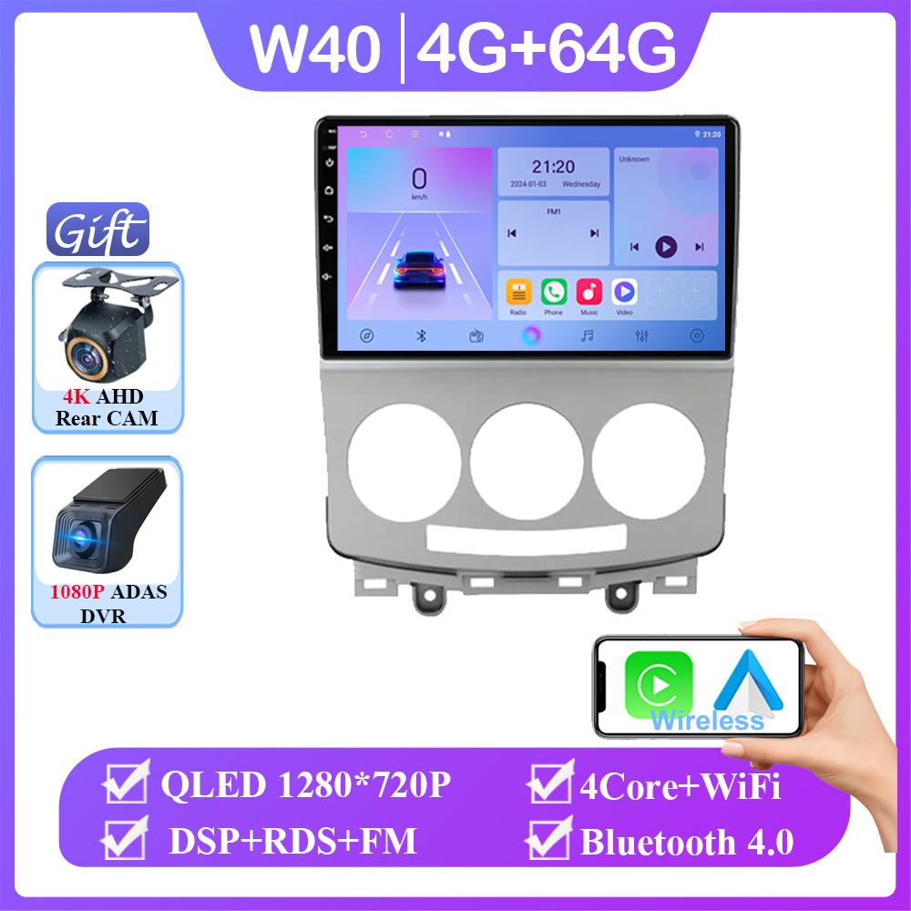 Android 14 Автомагнитола Стерео Для Mazda 5 2005-2010 Авто Carplay WIFI GPS Навигация Мультимедийный Видеоплеер Стерео Без 2din DVD