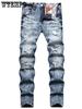 Men's Cotton Blend Ripped Distressed Jeans, Chic Street Style Slim Fit Bottoms For Men, All Seasons