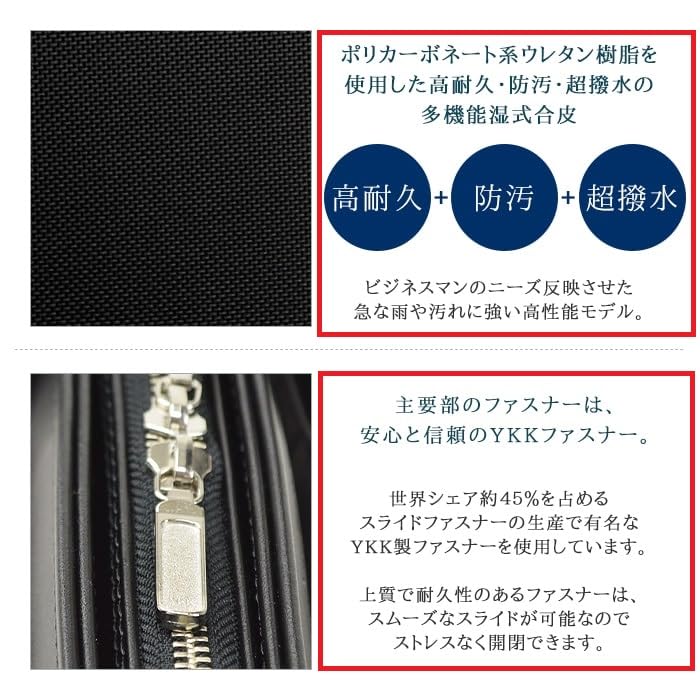 [kakkoii] Made In Japan Business Bag, Fits B4 Files, Water-Repellent, Cowhide Handles, Three-Way Opening, Large Capacity, Functional, For Business