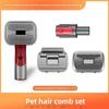 Набор для вычесывания шерсти домашних животных и бритвы Dyson, совместимый с пылесосом