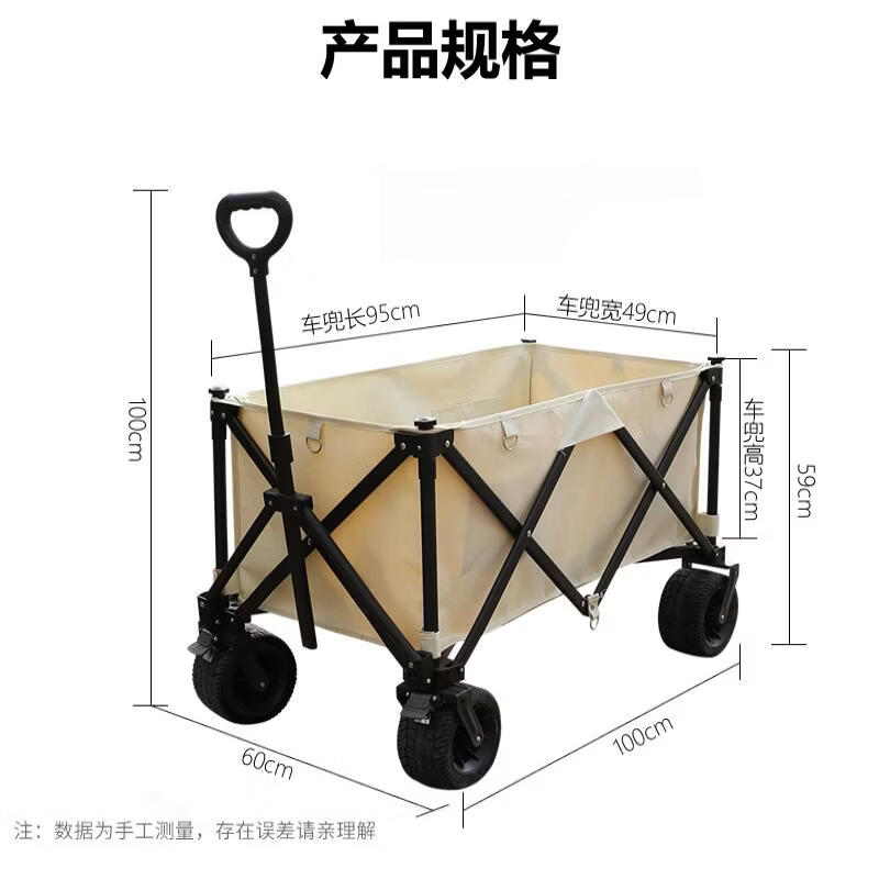 ZISIZ Outdoor Camping Utility Cart
