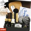 Максимальное соотношение цены и качества Saphir Noir Набор для ухода за обувью Executive Set (DX) Эксклюзивный Крем 1925 Полировка Кожи Уход Черный Цвет Бесцветный Воск для Щетки