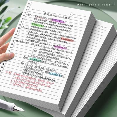 Сменные листы для блокнотов A5/B5/A4 - Варианты в линейку и в клетку, 20/26 отверстий