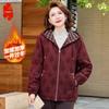 Mid-Aged Women's Warm Plush-Lined Winter Jacket