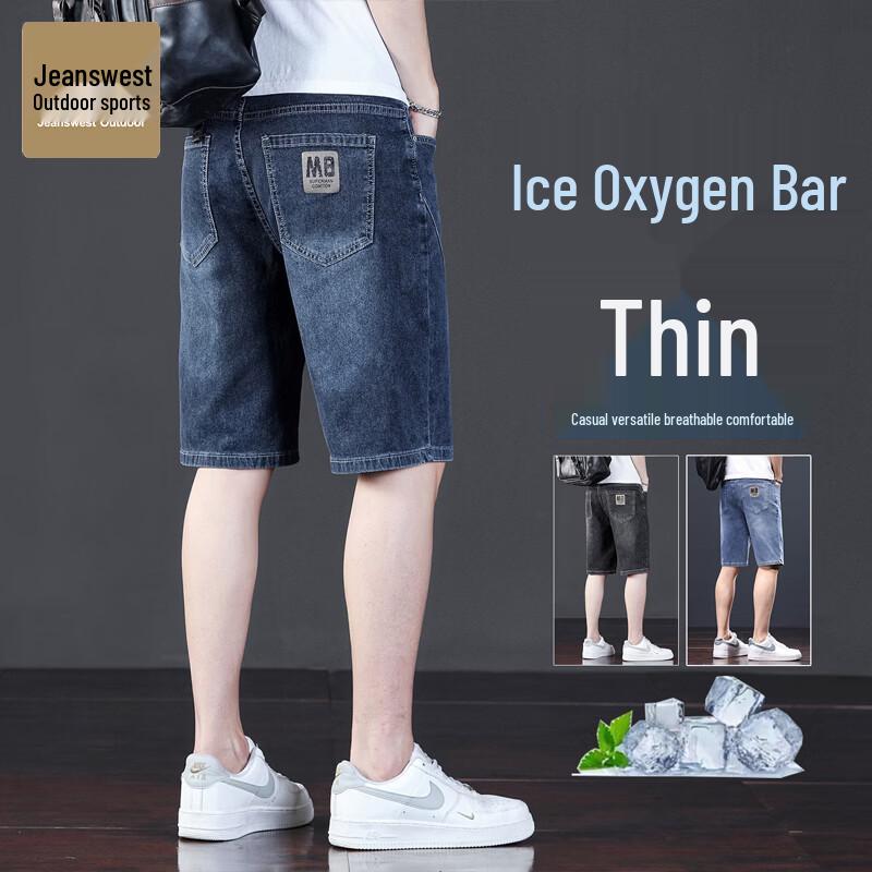 Мужские легкие повседневные джинсовые шорты-бермуды Jeanswest