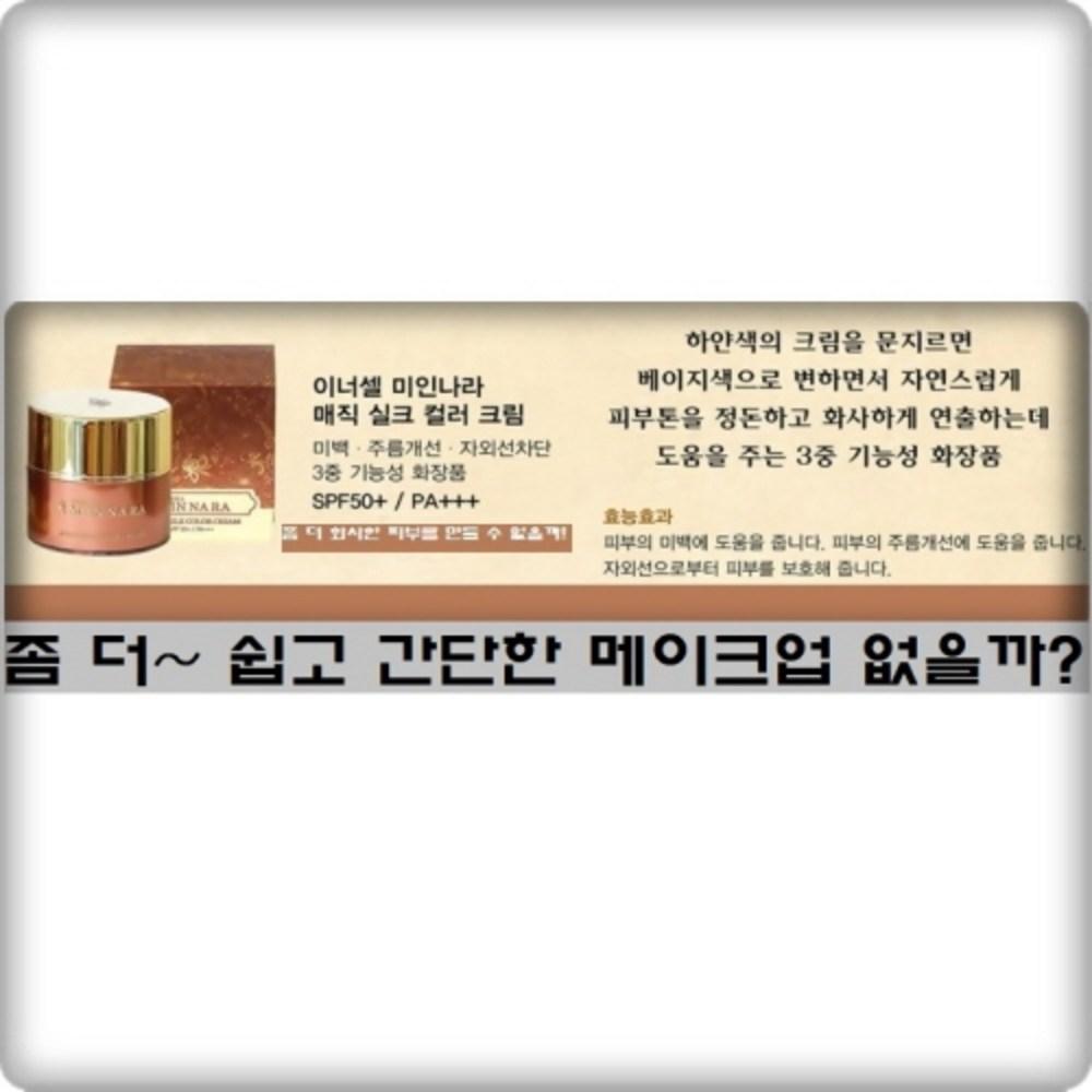 Тонирующий крем Magic Silk Color Cream Тонирующий крем-лосьон Тонирующий крем Skin