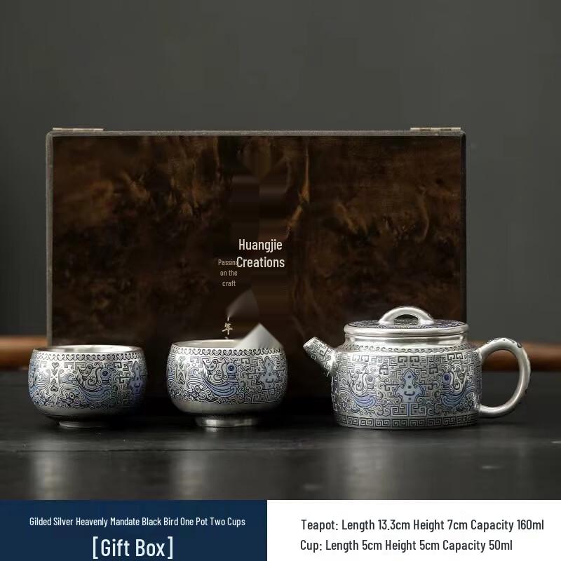 Chinese Dragon & Phoenix Gilded Silver Ceramic Tea Set