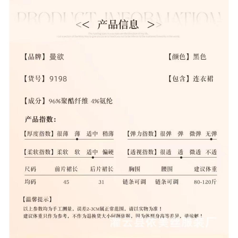 Мужчина хочет сексуальное женское белье, сексуальная перспектива, яркое платье с подтяжками, ночной клуб, страсть, девушка, горячая униформа, соблазнение