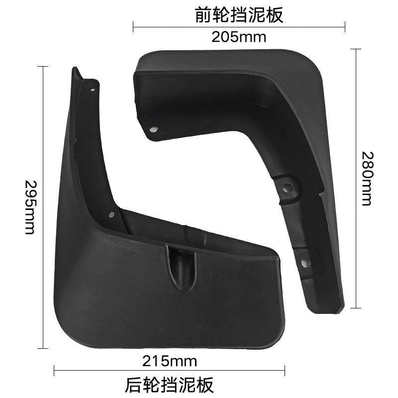 Подходит для 16-19 Suzuki Vitra VITARA брызговик для автомобильной шины peva модификация