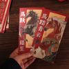 6pcs Cartoon New Year Money Envelope Mixed Pattern Money Bag Lucky Red Pockets  Marriage Celebration