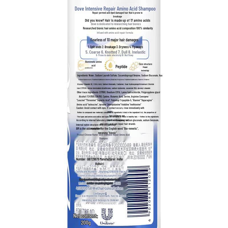 Dove Intensive Nourishing Repair Shampoo