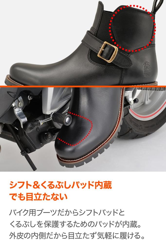 Daytona Мотоциклетные ботинки челси из натуральной коровьей кожи, накладка для переключения передач, черные 29188 23.5см/Женский размер/Встроенная подушка/амортизатор HBS-008