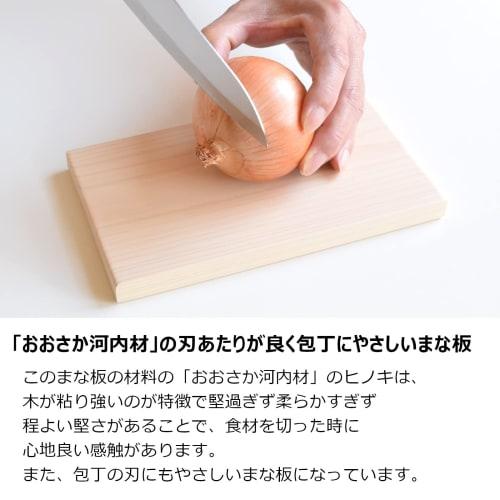 Luodaworks Wooden Cypress Cutting Board, No Holes, Mini Size, 20cm X 12cm, 1.5cm Thick, Made In Japan