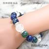 Браслет из натурального камня Power Stone Luck Four Gods Uncarved Crystal Azuromalachite Lapis Lazuli поставляется с сумкой-мешком с затягивающимся шнурком и логотипом бренда