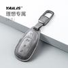 Подходит для Li Auto One Держатель для карты-ключа автомобиля Чехол для смарт-карты Защитный корпус из замши