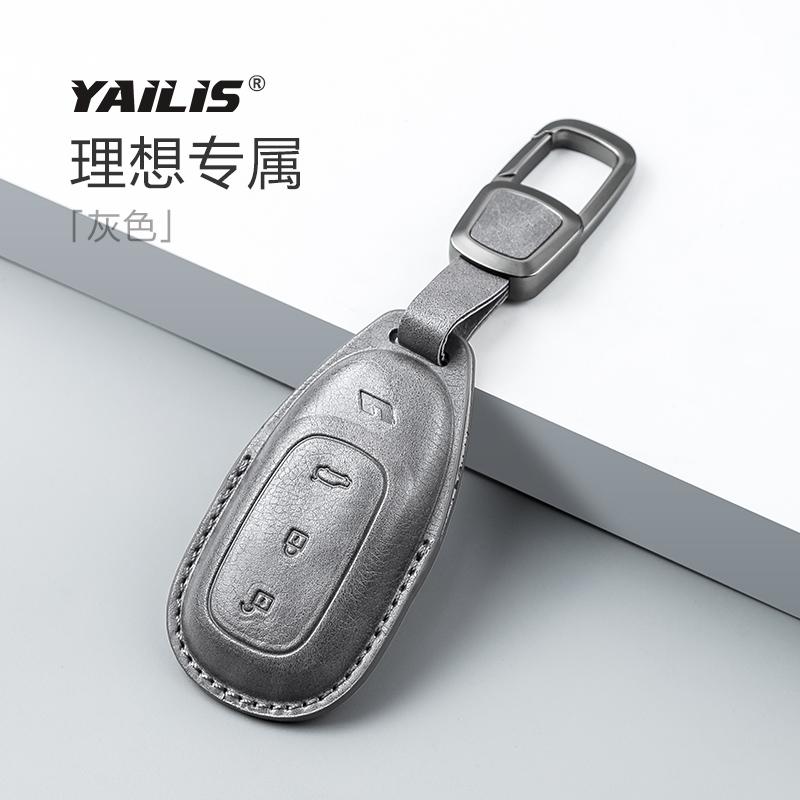 Подходит для Li Auto One Держатель для карты-ключа автомобиля Чехол для смарт-карты Защитный корпус из замши