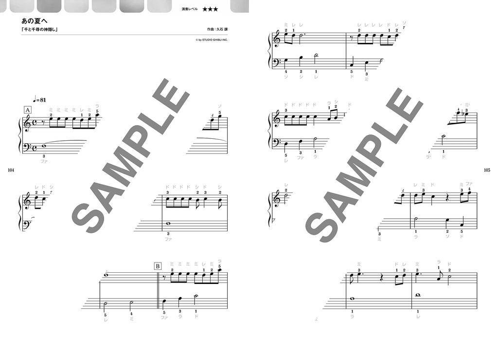 Легкое пианино для Ghibli для начинающих, которые могут играть без особых усилий для взрослых