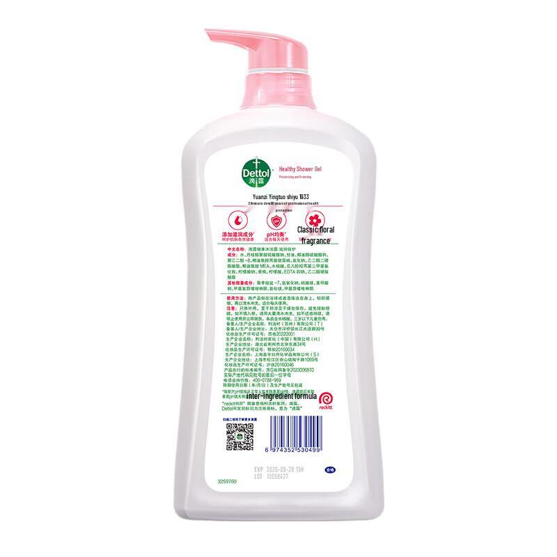 Dettol Увлажняющий Гель для Душа