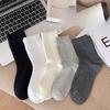 Boneless Socks for Women, Solid-colored Cotton Pile Socks for Spring and Autumn, Vertical Striped Versatile Socks for Autumn and Winter