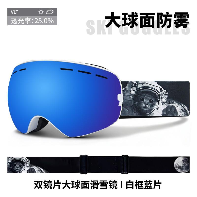 Unisex Ski Goggles With Anti-Fog Double-Lens Design Fits Over Prescription Glasses Large Spherical Lens Snow Sports
