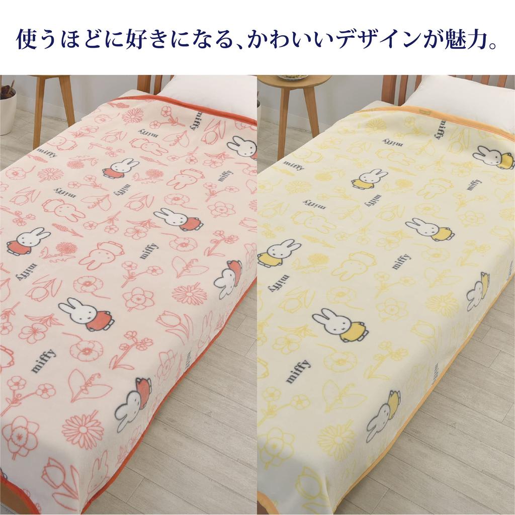 Одеяло из хлопка Miffy nishikawa 140X200 см, моющееся, цвет Bruna, Bruna DB3619, цветочный узор, сделано в Японии, красное FQ03801004 [Nishikawa] (Часть Fuzz)