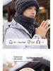 Men's 2025 Velvet Thick Beanie with Scarf & Ear Protection - Windproof & Warm for Autumn/Winter