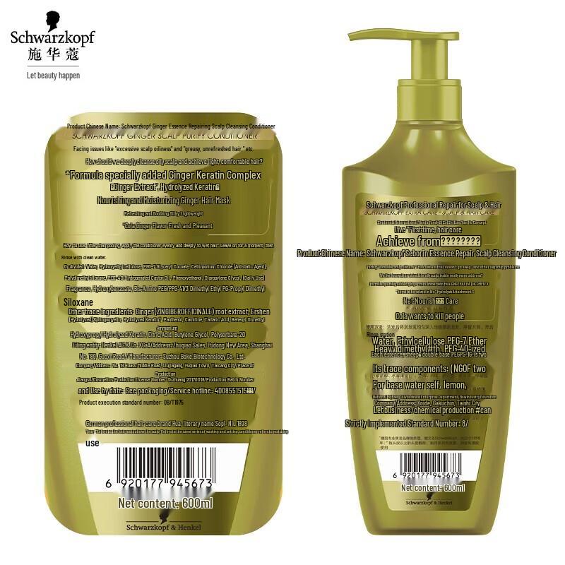 Schwarzkopf Ginger Essence Scalp Conditioner
