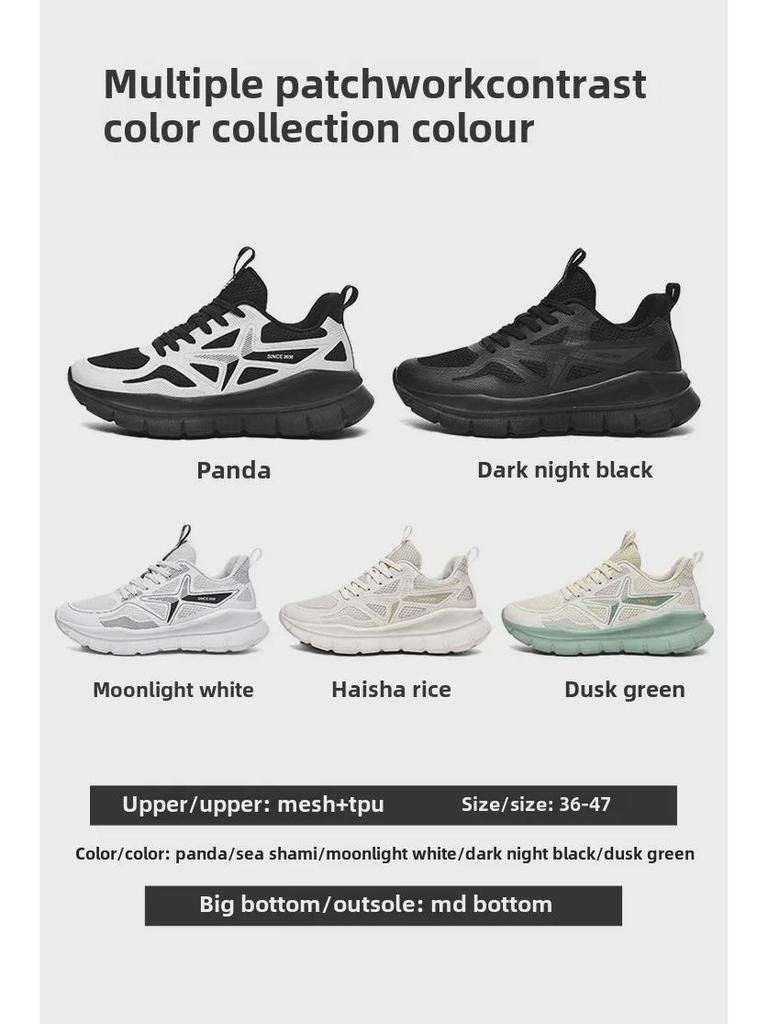 Унисекс ультрамягкие, легкие, амортизирующие, износостойкие, дышащие кроссовки для бега