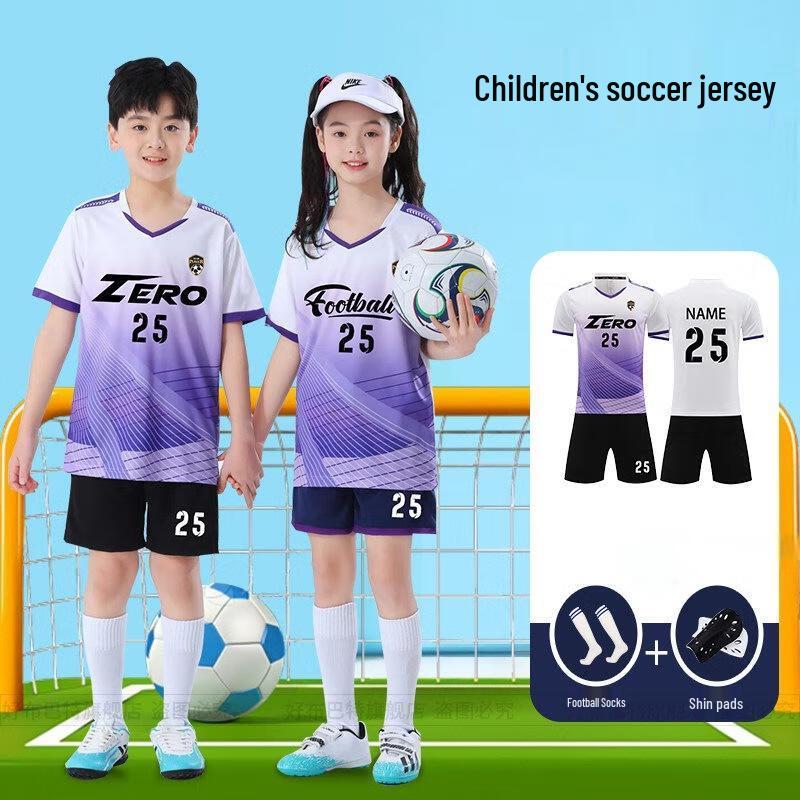 Children's Soccer Jersey Set