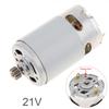RS550 21V 29000 RPM Two-speed 11 Teeth DC Motor with for Cordless Charge Drill Screwdriver