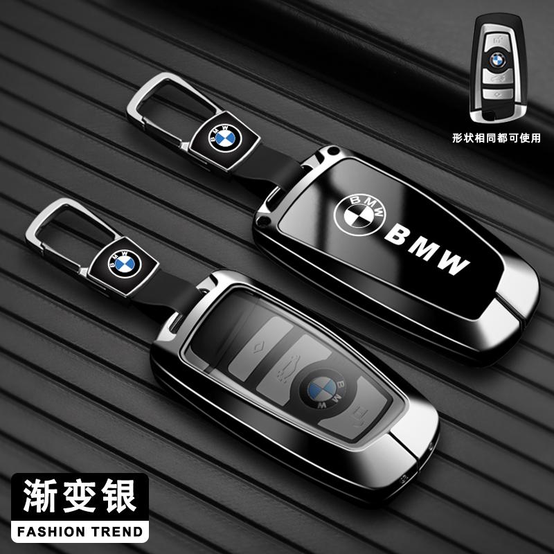 CTCE1 Fashion Zinc Alloy Car Key Case Cover For BMW 1 3 5 7 Series X1 X3 X4 X5 X6 F10 F20 F30 F34 F11 F15 F16 F25 F31 M3 Accessories