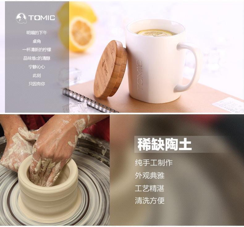 TeMeiKe Ceramic Mug with Lid