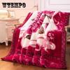 Laschel Blanket Double Thick Weighted Comforter Winter Polyester Coral Down Wedding Flannel Blanket Rug Gift
