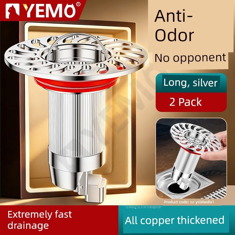 German Yemo All-Copper Anti-Odor Floor Drain Core for Toilets, Bathrooms, and Universal Drain Hair-Blocking Filter