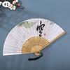 Vintage Silk Folding Hand Fan Chinese Japanese Bamboo Fans Craft Gifts Women Dance Performance Props Home Decoration Ornaments
