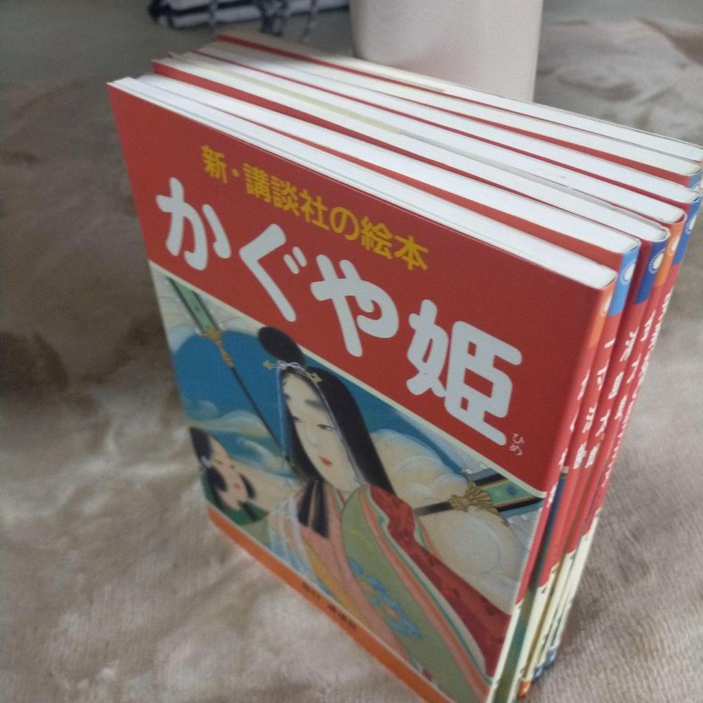 [USED] New Kodansha Picture Book Reprint Set of 7