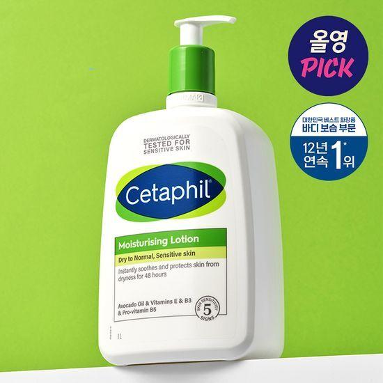 Увлажняющий лосьон Cetaphil 1л