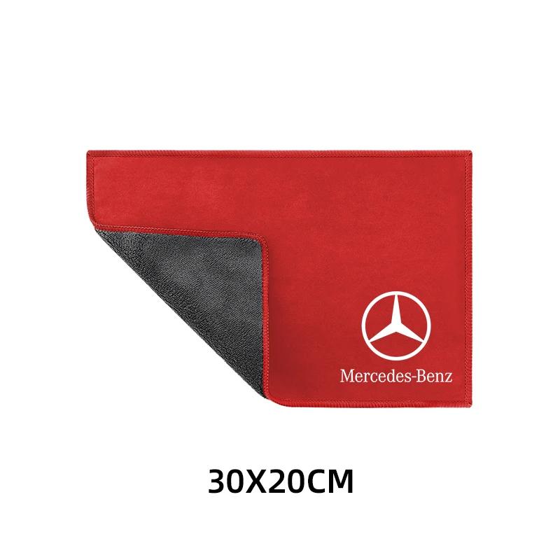 AABDS1 Car Towel Suede Double-sided Car Cleaning Cloth with Car Detail Cleaning brush for Mercedes benz A B R G Class w204 W251 W463