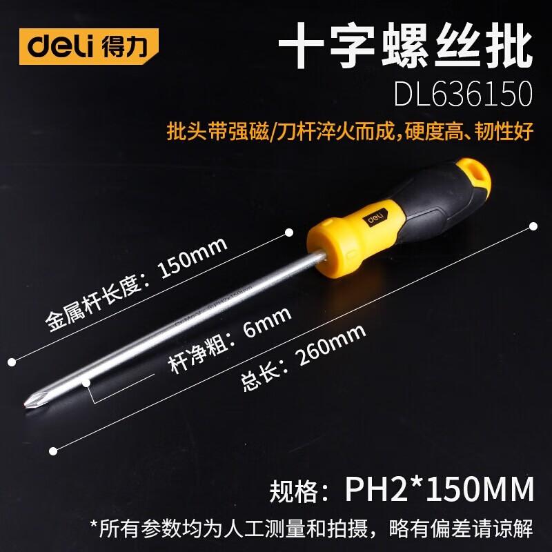 Deli Magnetic Phillips Head Screwdriver