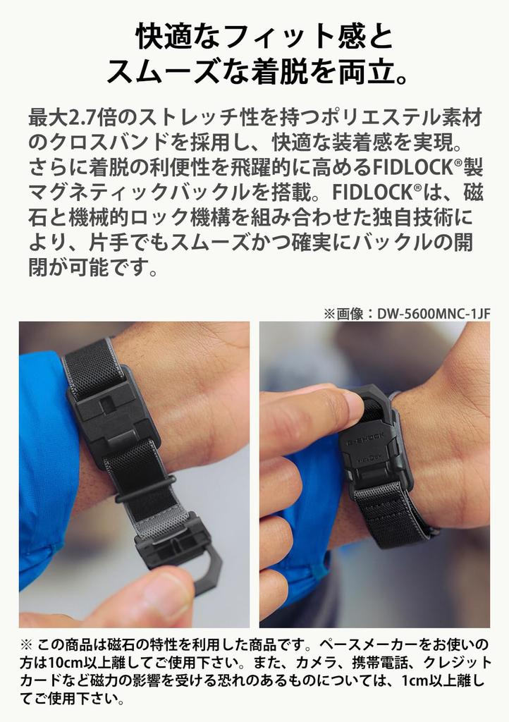 Часы Экологически чистые материалы Использованы Серый [Casio] G-Shock DW-5600MNC-7A8JF Мужские