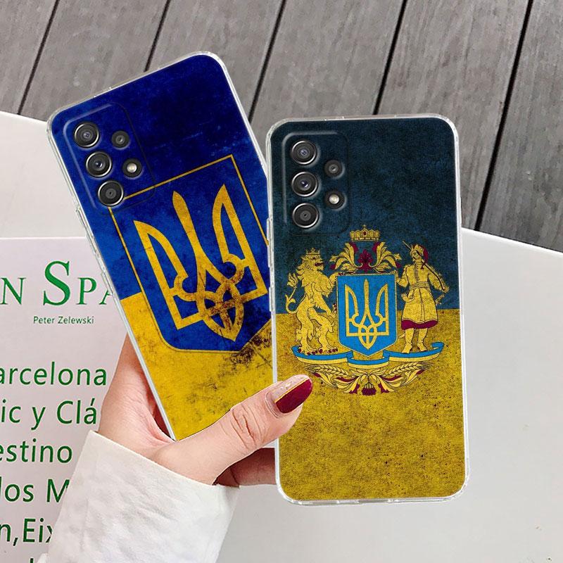Прозрачный мягкий чехол для телефона с флагом Украины для Samsung Galaxy A56 A57 A37 A55 A54 A36 A35 A26 A25 A16 A17 A07 A52 A34 A73 A53