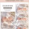 Traceless satin underwear women's small breasts show big pure desire to gather steel-free latex small breasts bra beautiful back new models
