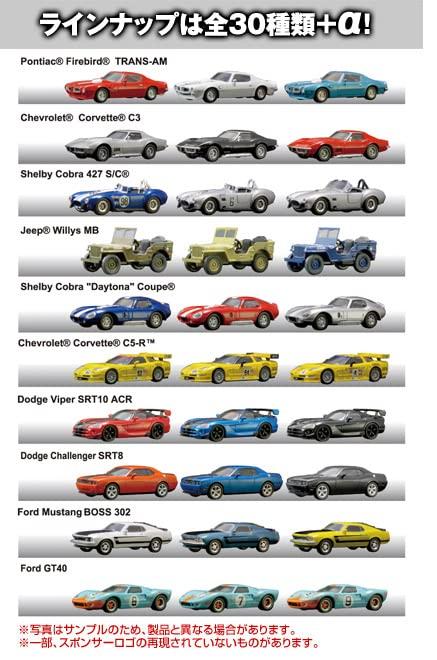 Kyosho 1/64 USA Sports Car Mini Car Collection 2 Dodge Viper SRT10 ACR Red