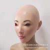 Open Mouth Beauty Latex Mask Halloween Cosplay Funny Party Photo Prop