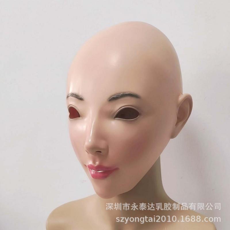 Open Mouth Beauty Latex Mask Halloween Cosplay Funny Party Photo Prop