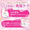 DOVE Скраб для тела Sakura & Musk Foam Body Soap Shiny Body Scrub Set 298 г+540 г