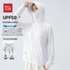 Женская солнцезащитная толстовка-куртка Hodo с защитой от УФ-лучей UPF50+ из ледяного шелка