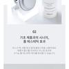 WellDerma Охлаждающий массажный стик для лица и глаз