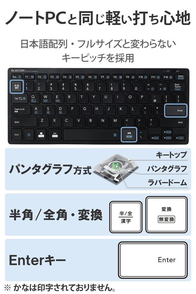 ELECOM Bluetooth Mini Pantograph Lightweight and Simultaneous Pairing of 3 Compatible with Mac Black Multi-Pairing Keyboard, Type, Thin, Devices,